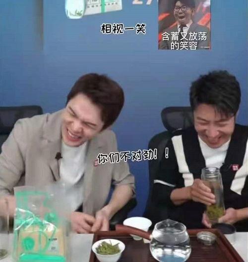 吃瓜直播间爆料娱乐圈今天吃点啥